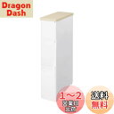 ライクイット (like-it) キッチン収納 耐熱木天板 ストッカー スリム 約幅18.7x奥46.5x高82.3cm オールホワイト 日本製 TS-111LWT 幅17cm デットスペース収納 すき間を活用 木製天板 耐熱150度