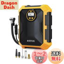 AstroAI エアコンプレッサー 車の空気入れ 自動車用 DC 12V 100PSI LEDライト付き 自動電源オフ リアルタイム画面 米式/仏式対応 自転車/車/ロードバイク/ボール/浮き輪/バイク/クロスバイク対応 ノズルはすべて本体の背部に保管 イエロー