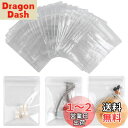 DERAYEE ジュエリー袋 変色防止 抗酸化 100個 透明 密封 収納宝飾品 包装袋 飾品保護 防水 パッキング袋 (6x8cm 50枚入)