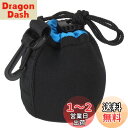【送料無料】PATIKIL カメラレンズバッグ 7 x 10cm 巾着レンズポーチ 厚い保護付き ネオプレンレンズケース デジタル一眼レフカメラレンズ 水 コーヒーカップ用 ブラック ブルー