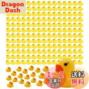 AZNABLE アヒル お風呂 おもちゃ あひる お風呂に浮かべるアヒル アヒルちゃん (200個入り)