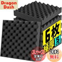 Moon River 吸音材 防音材 25kg/m? 高密度 吸音パネル 軽量 部屋用 設置簡単 吸音パネル 吸音対策 インテリア 楽器 壁 ドア 消音 騒音 防音 湿気防止 保温 難燃 吸音ボード 30×30×5cm 両面テープ付き (ブラック, 0.54平米)