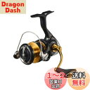 ダイワ(DAIWA) スピニングリール 23レガリス LT2500D