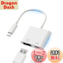 【送料無料】【2023新モデル】 タイプc USB 変換アダプタ 2in1 Type-C USB カメラアダプタ OTG変換ケーブル 高速伝送 双方向 データ転送 写真/音楽/ビデオ転送 急速充電 設定・操作不要 ゲーム拡張スロット Uディスク/マウス/キーボード対応