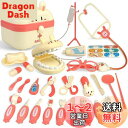 【送料無料】CORPER TOYS お医者さんごっこ お医者さんセットおもちゃ おままごと 27点セット ごっこ遊び ミニドクター ロールプレイ 診察道具 聴診...