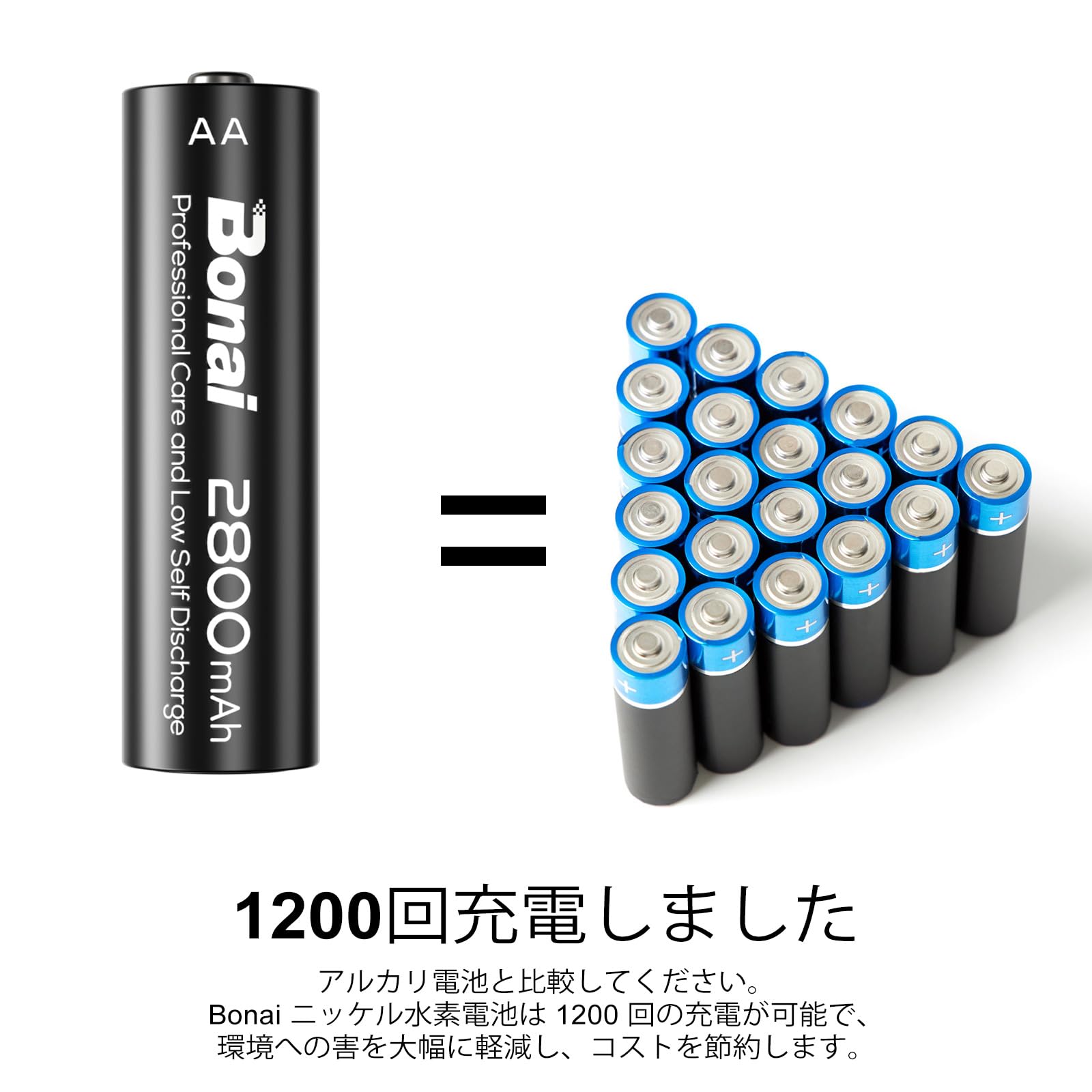 日本緑十字社 富士通アルカリ乾電池単4 4個パック アルカリ乾電池 42×44×10mm 353004 4個【2506DFD_5】