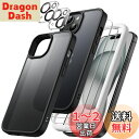 JETech 5 in 1 iPhone 15 6.1インチ用 マットケース 2枚強化ガラスフィルム+2枚カメラレンズフィルム付き 5枚セット 半透明背面 耐衝...