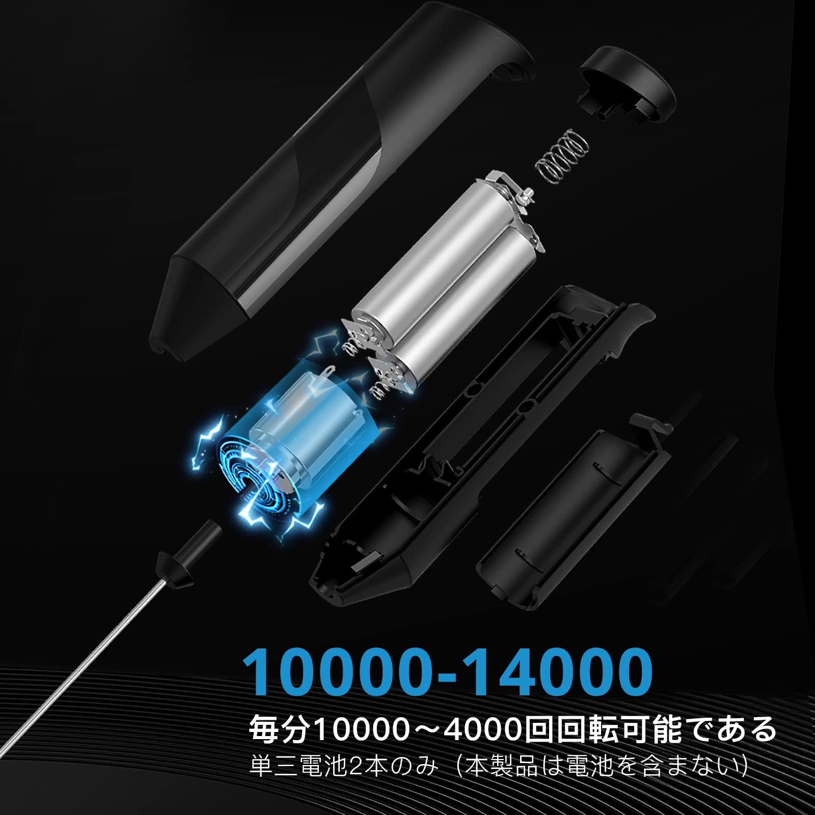 【送料無料】DEVENTORZ クリーマーゼット 泡だて器 ミルク泡立て器 ハンドヘルド式 電動ミルク泡立て器 コーヒーと抹茶専用 電動泡立て器 ハンディドリンクミニ電動ミキサー 3