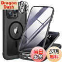 【送料無料】Miracase iPhone15pro 用 ケース MagSafe対応 9H 強化ガラス 360°保護 スマホケース iPhone15pro 用 カバー 全身バンパー保護ケース 6.1インチ フルカバー ワイヤレス充電対応 マグセーフ対応 マグネット搭載 黒