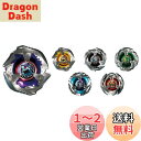 タカラトミー(TAKARA TOMY) BEYBLADE X ベイブレードX BX-14 ランダムブースター Vol.1 金属