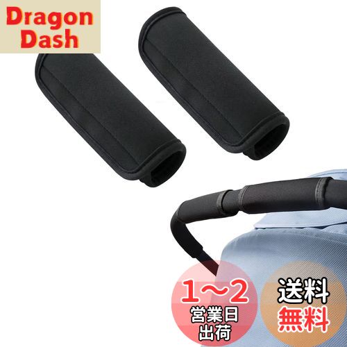ZHEJIA 持ち手カバー 取っ手 カバー (2枚セット) スーツケースハンドルカバ 保護 ベビーカー スーツケース バッグ ハンドルカバー 汚れ防止 便利 簡単取り付け 洗える ブラック ZHEJIA 持ち手カバー 取っ手 カバー (2枚セット) スーツケースハンドルカバ 保護 ベビーカー スーツケース バッグ ハンドルカバー 汚れ防止 便利 簡単取り付け 洗える ブラック