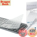 ロジクール MX Keys/MX Keys S/Craft 用 キーボードカバー 対応 日本語JIS配列, Logi Logicool Masterシリーズ キーボードカバー スキン 超薄型 高い透明感 TPU材? 保護カバー キースキン