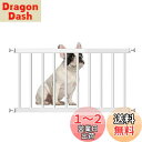 TSAYAWA ベビーゲート 低い パーテーション 犬ゲート 低いゲート 突っ張り式 高さ44cm 室内 ペット柵 小型犬フェンス (幅92-98cm, ホワイト)