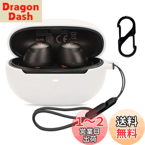 QCY ArcBuds HT07 用 ケース カバー 【NOUKAJU】For QCY HT07 ワイヤレス イヤーホン シリコン 保護ケース 落下防止 キズ防止 耐衝撃 装着充電可能 防水 防塵 カラビナ付き+ストラップ付き (ホワイト)