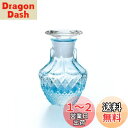 アデリア(ADERIA) TABLE JEWELRY 豆 醤油差し サファイア 45ml 日本製 化粧箱入 ガラス 卓上 調味料入れ 香水瓶 液だれ 液もれ し...