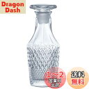 アデリア(ADERIA) TABLE JEWELRY ソース入れ ダイヤ 160ml 日本製 化粧箱入 ガラス 卓上 調味料入れ 香水瓶 液だれ 液もれ しない...