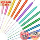 Aechy カーブペン 水性ペン 蛍光ペン 12本カラーペンセット デュアルチップペン 細字ペン先 10種類ローラースタンプ 速乾 手帳/ノート/カード作り 筆...
