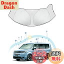 【RUIYA】ホンダ ステップワゴン 6代目 RP系 車用サンシェード コンパクト収納サンシェード 日差しカット ステップワゴンRP6 RP7 RP8フロントガ...