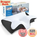 HOMCAメモリーフォーム頚椎枕、首の痛みのための2 in 1エルゴノミックコンツア整形枕、側面背面腹部寝台用のコンツア支持枕(ブラック)