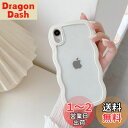 QLTYPRI iPhone XS Maxケース クリア TPUカバー おしゃれ 韓国 可愛い 透明 薄型 軽量 耐衝撃 スマホケース ワイヤレス充電対応 ストラップホール付き アイフォン XS Max ケース 6.5インチ 対応 - ホワイト