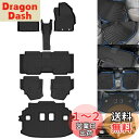 Jiooy?トヨタ 新型シエンタ 10系 MXP 7人乗り用 フロアマット+セカンドマット+ラゲッジマット 7枚セット SIENTA 10系 MXPC10G MXPL10G MXPL15G 2022年8月~現行 カーマット 防水 3D立体マット トランクマット 立体構造 TPE素材 滑り防止 耐汚れ カスタムパーツ 取付簡単