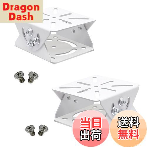 【送料無料】Coolotic 2個入り CCTV安全防犯カメラ雲台監視カメラ汎用レバー取付ジョイントブラケット..