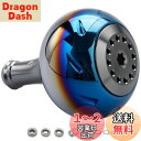 HEIGHTEN 45mm パワー リール ハンドル ノブ 4色 シマノ(Shimano) Bタイプ ダイワ(Daiwa) Lサイズ 通用 Aurora Series (ガンメタル) (722)