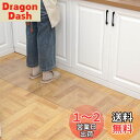 【送料無料】Yueboa キッチンマット 透明 エンボス加工 45×160cm 台所マット クリア つや消し 厚さ1.5mm 拭ける PVC 床保護マット 無臭 フロアマット 大判 撥水 汚れ防止 床暖房対応 キズ防止 凹み防止 滑り止め お手入れ簡単 (エンボス加工 1.5mm,45x160cm)