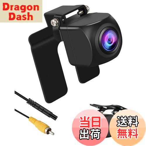 【送料無料】【マルチ互換性改良】バックカメラ リアカメラ CVBS NTSC/PAL両対応 200万画素 12V-24V車汎用 160°超広角 超暗視機能 穴開けなく リアカメラ/フロントカメラ/サイドカメラ IP69K高防水防塵 RCA接続 超小型車載カメラ ガイドライ表示・非表示切替 正像・鏡像切替