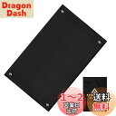 焚き火シート 黒 60×95cm スパッタシート ハトメ付き 耐火 耐熱 防炎 溶接 ガラス繊維 薪ストーブ バーベキュー 焚火シート 焚き火 焚火 BBQ キャンプ 防火シート…