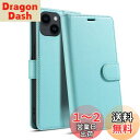 QUEASON 互換品 スマホケース「iPhone 14 用 ケース 手帳型」マグネット式 PUレザー いphone14 用 ケース 手帳型 耐衝撃 アイフォン14 用 ケース 手帳型 カード収納 スタンド機能 アイホン14 用 ケース手帳型 携帯カバー 落下防止 全面保護(ライトブルー)