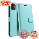 QUEASON 互換品 スマホケース「iphone 11 用 ケース 手帳型」マグネット式 PUレザー いphone11 用 ケース 手帳型 耐衝撃 アイフォン 11 用 ケース 手帳型 カード収納 スタンド機能 アイフォン11 用 ケース 手帳型 携帯カバー 落下防止 全面保護(ライトブルー)