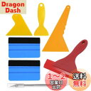 【送料無料】Cluoling カーボンシート カーフィルム カッティングシート シール施工 スクレーパー ステッカー 貼付補助ツール 自動車ラッピングフィルム ...