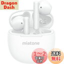 【2024新登場 自体9時間再生&合計50時間再生】MIATONE ワイヤレスイヤホン Bluetooth 5.3イヤホン 超軽量 ブルートゥースイヤホン 自動ペアリング ハンズフリー通話 防水 左右分離型 Type‐C急速充電 スマホ適用 プレゼント ホワイト