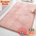 Gemarwel バスマット 速乾 吸水 お風呂マット 洗える 滑り止め ?40x60cm マイクロファイバー マット 足拭き 浴室 おしゃれ 洗面所 抗菌 防臭 ピンク