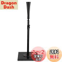 【送料無料】GYMAX バッティングティー バッティング練習道具 野球バッティング 野球バッティング練習用品 野球練習 置きティー 63.5~91.5cm 高さ調節可能 バッグなし