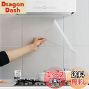 Juangfia 壁紙 シール 剥がせる 防水 リメイクシート 透明 キッチン壁紙 シート ウォール ステッカー カッティングシート DIY 猫 壁紙保護 シート 食器棚シート 10m