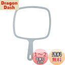 Charmoon ハンドミラー 大きめ 握りやすい 見やすい 軽量 防水 頑丈 メイク 手鏡 ミラー (グレー)