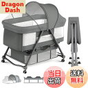 【送料無料】UBRAVOO ベビーベッド ゆりかご ベビーラック 折りたたみ 組み立て不要 収納便利 キャスタ付き 通気 洗濯便利 蚊帳付き・収納袋・マット 新...