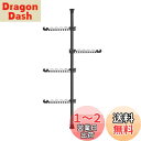 【送料無料】BAOYOUNI 室内物干し つっぱり式 物干しポール ハンガーアーム 洗濯物干し (部屋干し 突っ張り式 突ぱり式 ランドリー 突張り式 突っぱり式 物干しスタンド) (ブラック-ハンガー4本)