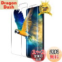 【2枚セット】 対応 Galaxy A41 ガラスフィルム 2枚 指紋認証 対応 Galaxy A41 SC-41A SCV48 フィルム 強化ガラス 液晶 保...