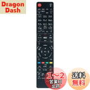 WINFLIKE 代替リモコン fit for パナソニック Panasonic N2QAYB000346 N2QAYB000472 N2QAYB000554 ...