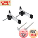 【送料無料】HFS(R) Tスロットセット 2個 ホールドダウンクランプ セット 8mm クランプセット T-トラック クランプ テーブルソーアクセサリー 木工用工具 取付簡単