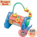 ピープル 指先の知育(R)集中コースター UB-052-2023