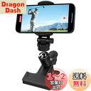 【送料無料】ゴルフ練習器具 プロ監修 TiMOVO ゴルフ スマホスタンド ゴルフスイング撮影スタンド ゴルフ撮影器具 スマホスタンド クリップ スイング自撮り スイング撮影 姿勢確認 自立 クリップ式 ホルダー 角度調整可能 持ち歩きやすい 設置簡単 ライブ配信 4.7~6.8インチ
