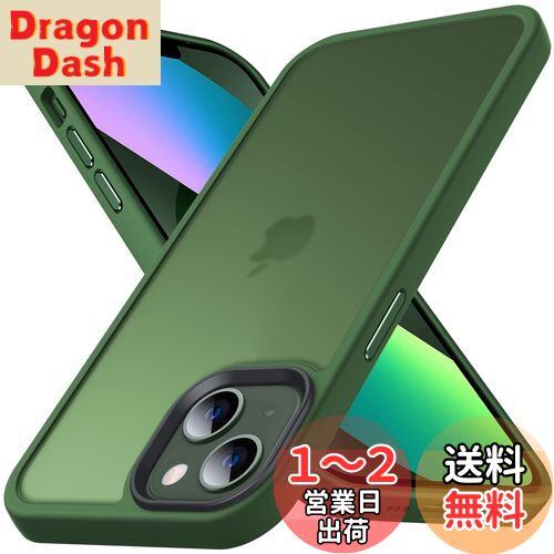 【送料無料】Anqrp iPhone 13 mini 用 ケース 半透明 米軍MIL規格 耐衝撃 マット感ケース 黄ばみ無し ストラップホール付き スマホケース アイフォン13 ミニ 対応 薄い カバー 5.4インチ 「グリーン」