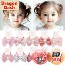 BIANHUAN ヘアゴム こども リボン ヘアアクセサリー キッズ ヘアゴム ベビー 子供 髪留め おしゃれ 髪飾り 20本セット カラフル 入学 お祝い 誕...