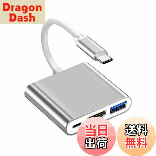DragonDashŷԾŹ㤨̵֡LIANHATA 3-in-1 USB Type C HDMI Ѵ ץ 60W ޥݡȥǥХ USB 3.0ݡ+HDMIݡ+Type c ƥӽ 4K٥ݡ 1080P ®PD UHDС С iPad Pro/MacBook Pro/Surface Go/Air ǥХбפβǤʤ1,234ߤˤʤޤ