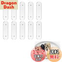 nalaina ネイルアートストリップ (10枚入り) ネイルサンプルディスプレイボード展示板 ネイルチップ スティック マグネット付き 見本ボード サンプルチップ貼り付け板 ネイル チップ用 透明