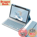 iPad mini6 / iPad mini A17 Pro キーボードケース Apple Pencil充電収納対応 2021/2024 iPad mini 7 mini 6 キーボード カバー マグネット 分離式 カラーキーボード 女性向け 可愛い (ブルー)